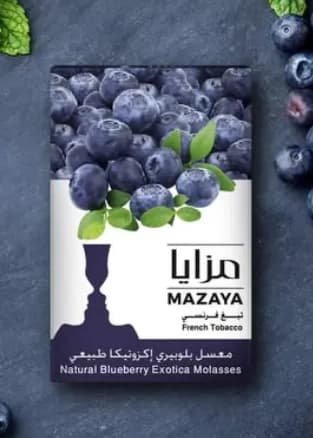 Blue Berry photo