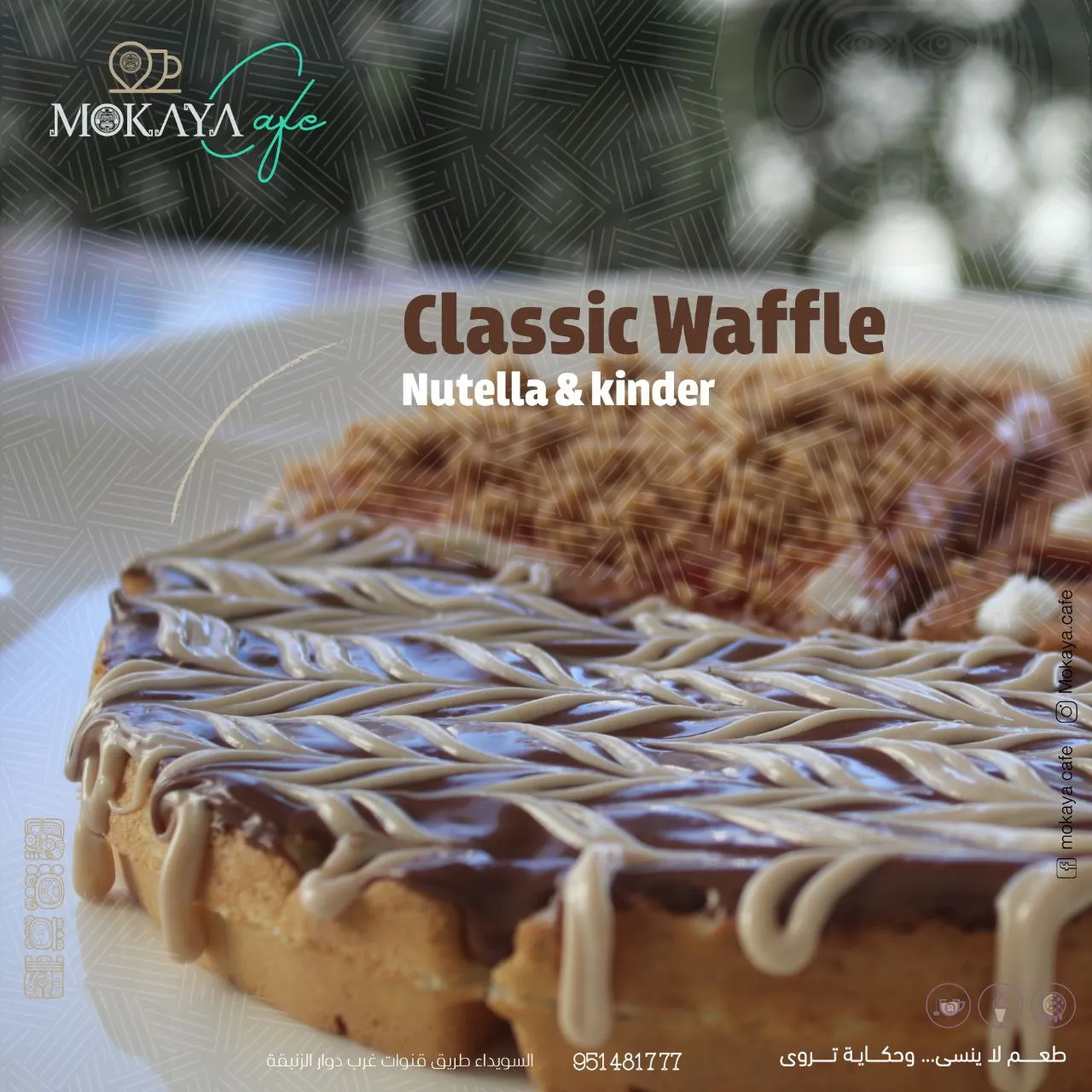 Classic waffel photo