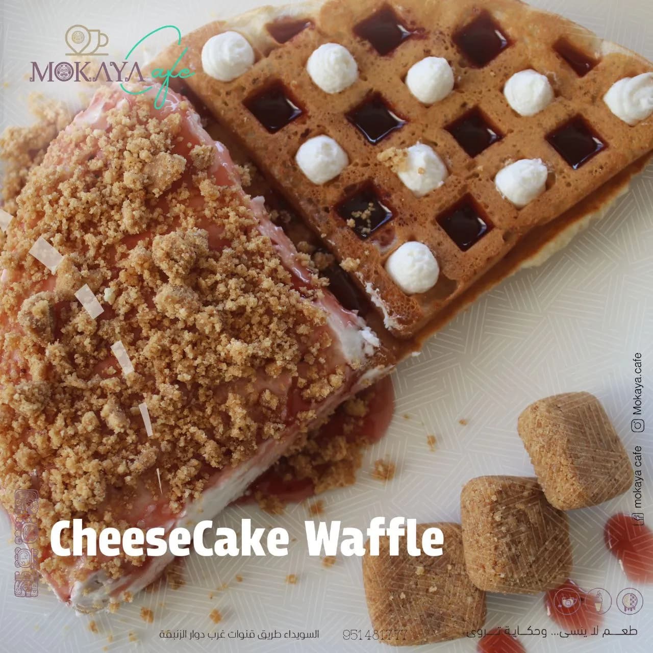 Cheesecake waffel photo