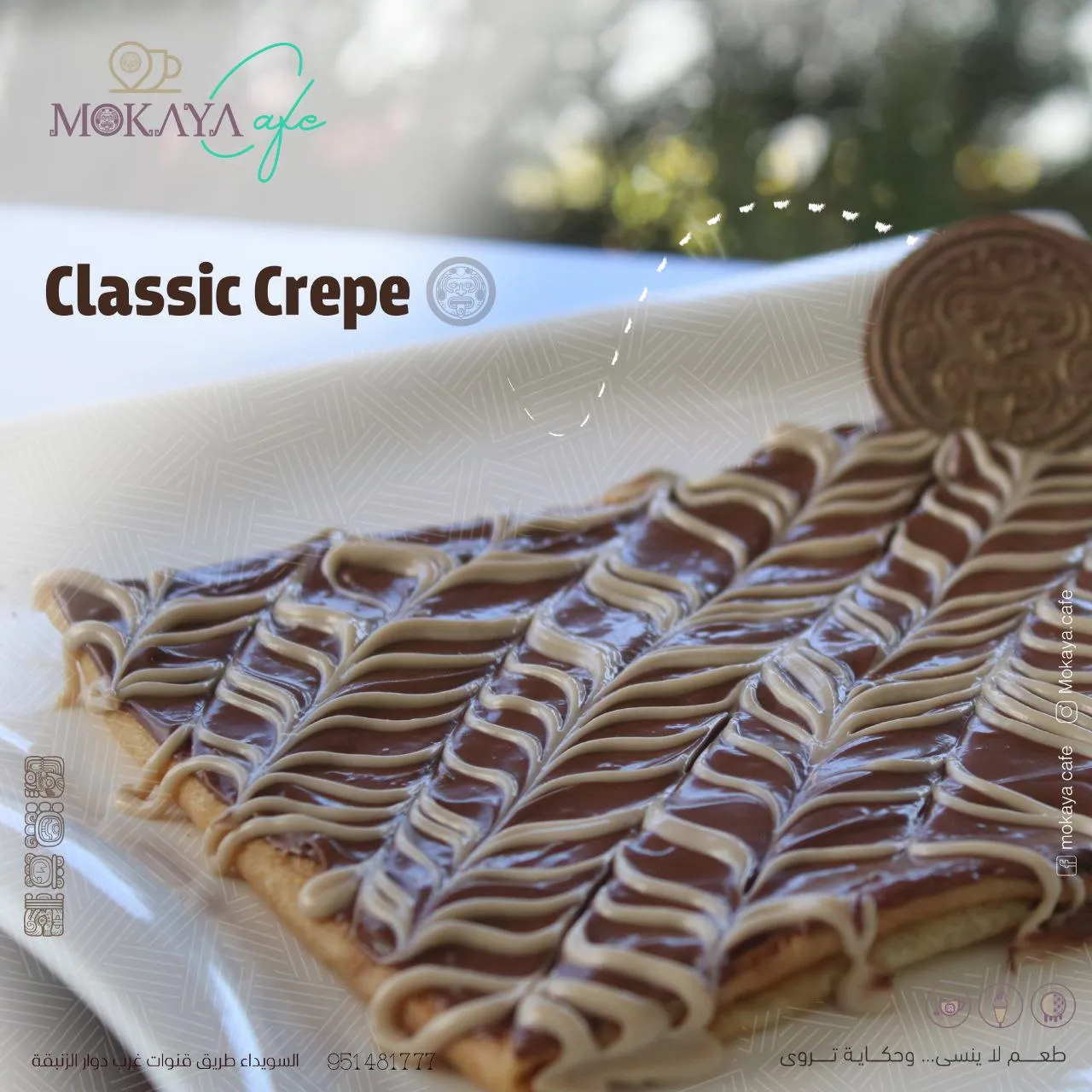 Crepe classic photo