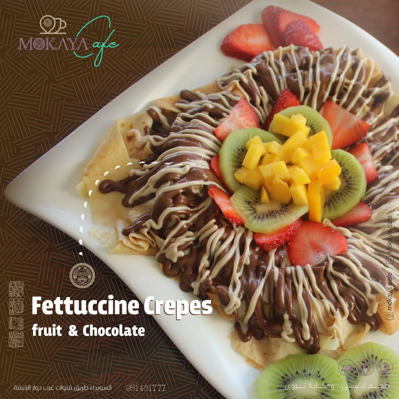 Crepe fruit salad photo